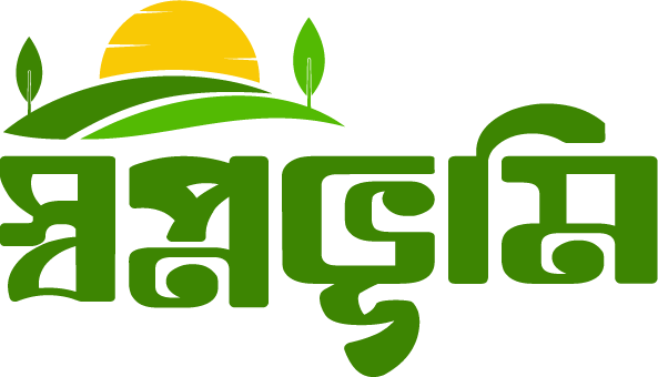 স্বপ্নভূমি