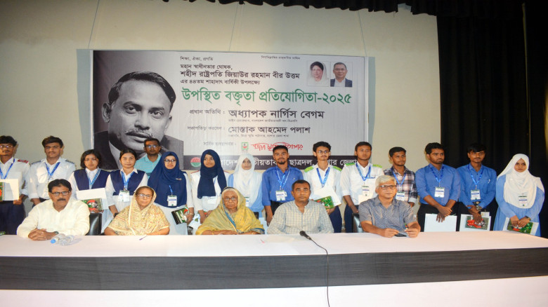 জাতি গঠনে জিয়াউর রহমানের দুর্শিতা ছিল। তিনি শিশুদেরকে ছোট থেকে যোগ্য করে গড়ে তুলতে চেয়েছিলেন।
