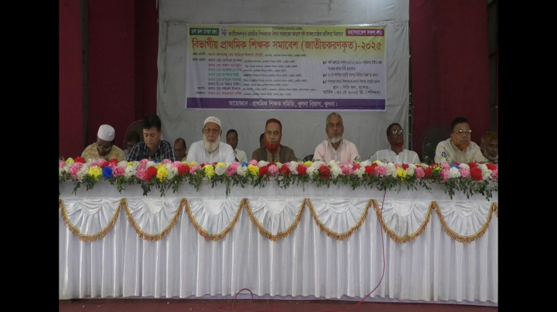 মহাসমাবেশে তিন দফা দাবি না মানলে ২৩ জুন থেকে আমরণ অনশনে যাওয়ার হুশিয়ারি প্রাথমিক শিক্ষকদের