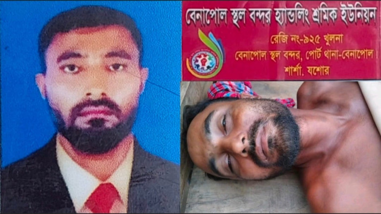 শার্শার কন্যাদাহের মাঠে বজ্রপাতে বেনাপোল স্থলবন্দরের সাধারণ শ্রমিকের মৃত্যু