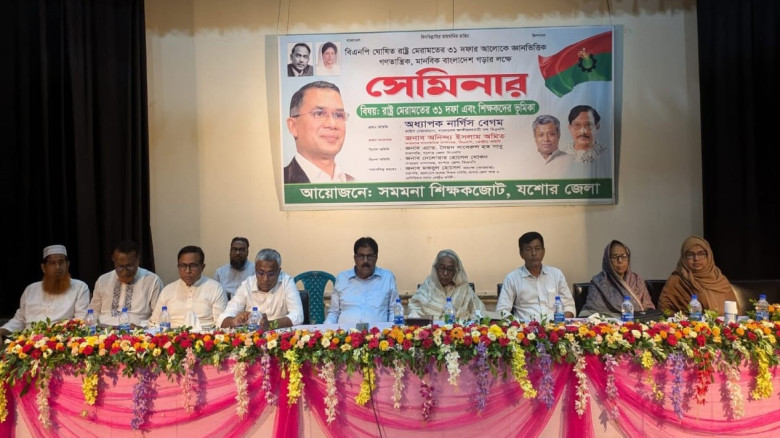 বিএনপি জনগণের ভোটের মাধ্যমেই ক্ষমতা পরিবর্তনে বিশ্বাসী, অধ্যাপক নার্গিস বেগম