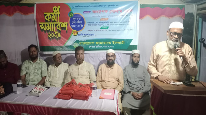 উপশহরে জামায়াতের কর্মী সমাবেশ