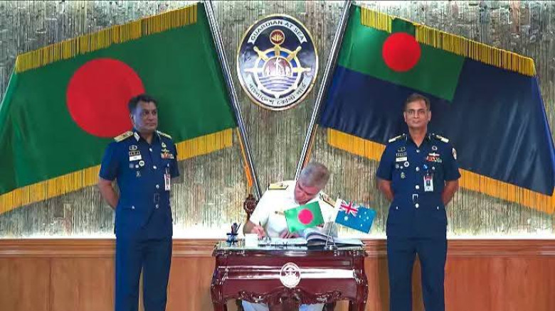 বাংলাদেশ কোস্টগার্ডকে ড্রোন দিচ্ছে অস্ট্রেলিয়া..
