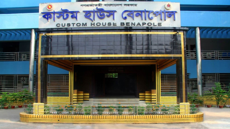 এনবিআর চেয়ারম্যানকে অপসারণের দাবিতে বেনাপোল কাস্টম হাউসে কলম বিরতি