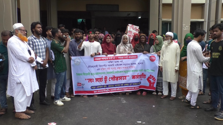 সড়ক সংস্কারের দাবিতে এমএম কলেজের শিক্ষার্থীদের যশোর পৌরসভা ঘেরাও