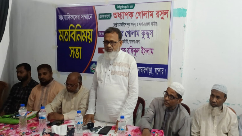 বাঘারপাড়ায় সাংবাদিদের সাথে জেলা জামায়াত আমীরের মতবিনিময়