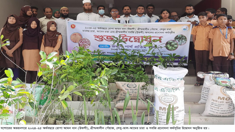 অভয়নগরে গ্রীষ্মকালীন প্রনোদনা কর্মসূচির উদ্বোধন