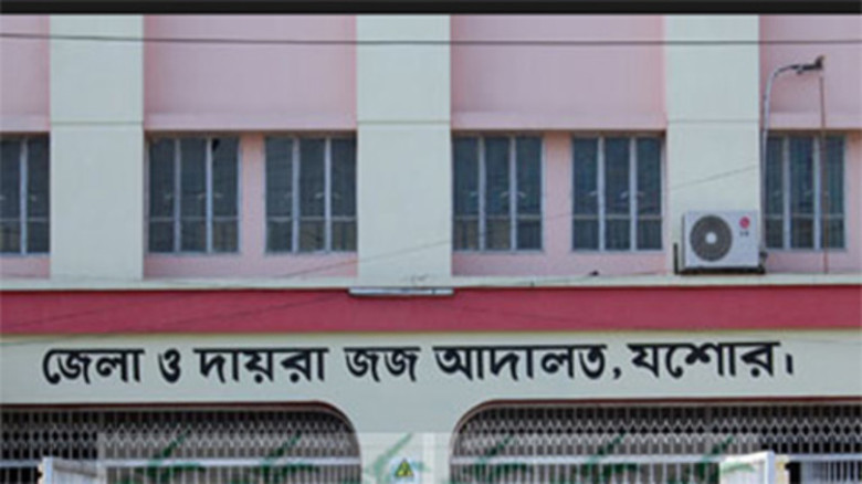 যশোরে শিশু বলাৎকারের দায়ে কমল কুমার  কর্মকারের যাবজ্জীবন সশ্রম কারাদন্ড