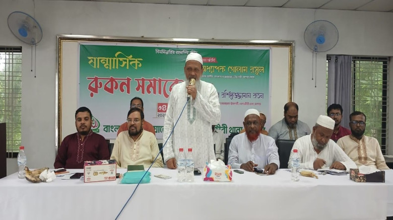 ইনসাফ ভিত্তিক রাষ্ট্র পরিচালনা করতে হলে বাংলাদেশে জামায়াত ইসলাম এর বিকল্প নেই :অধ্যাপক গোলাম রসুল