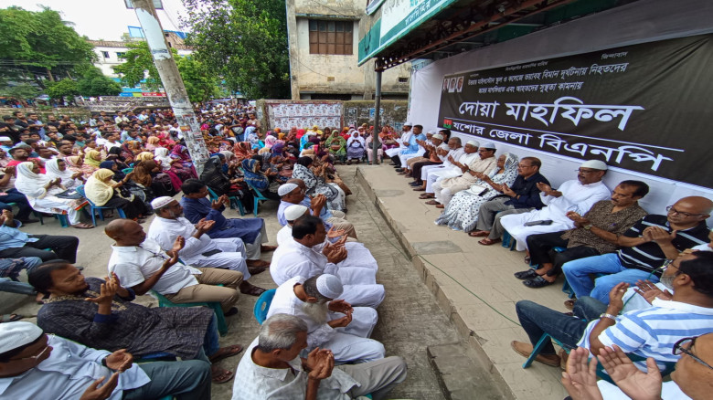 মাইলস্টোন স্কুলে বিমান দুর্ঘটনায় নিহতদের স্মরণে য...
