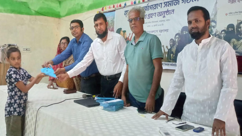 বাঘারপাড়ায় জুলাই পুনর্জাগরণে সমাজ গঠনে শপথ পাঠ