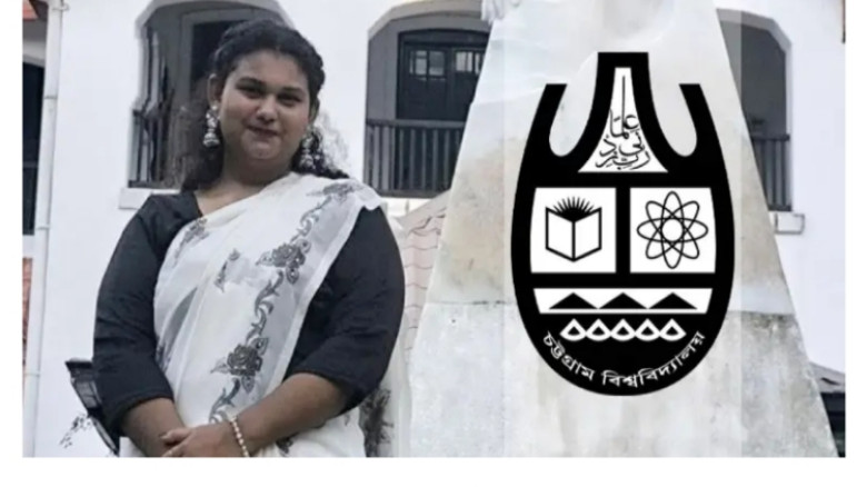 চবি ছাত্রদল নেত্রী লাবিবার ঝুলন্ত মরা দেহ উদ্ধার
