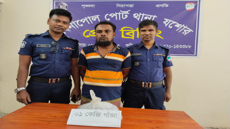 বেনাপোল পোর্টথানা পুলিশের অভিযানে এক কেজি গাঁজাসহ এক মাদক ব্যবসায়ী আটক
