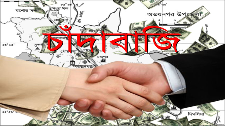 কৌশল পাল্টে চলছে চাঁদাবাজি, বিপাকে ব্যবসায়ীরা