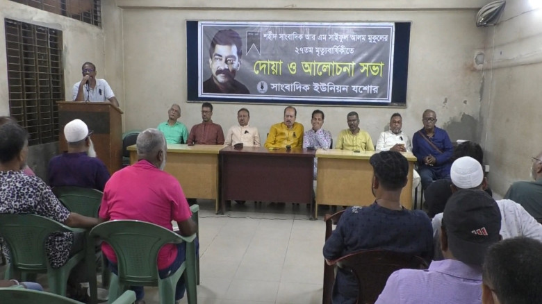 যশোরে দৈনিক রানার সম্পাদক মুকুলের ২৭তম হত্যাবার্ষিকী পালিত