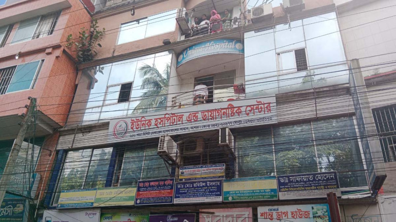 যশোরে ইউনিক হাসপাতালে আগুন, বড় ক্ষয়ক্ষতি এড়াল ফায়ার সার্ভিস