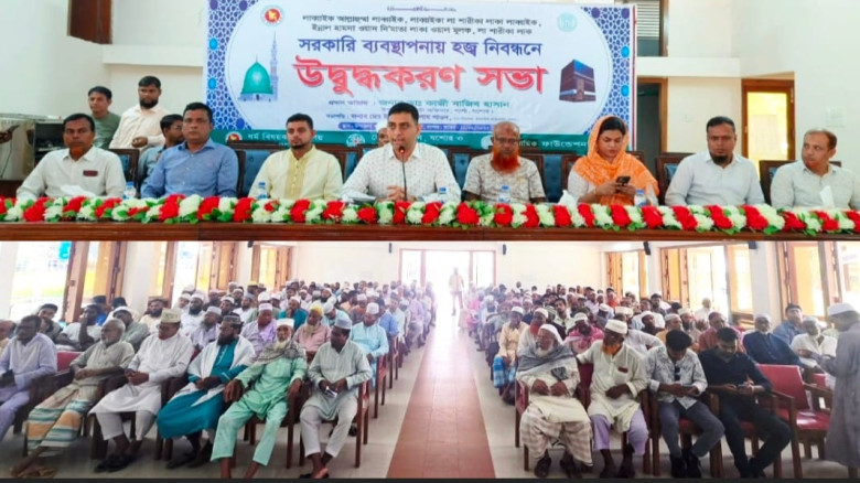 শার্শায় সরকারি ব্যবস্থাপনায় হজ নিবন্ধনে উদ্বুদ্ধকরণ সভা অনুষ্ঠিত