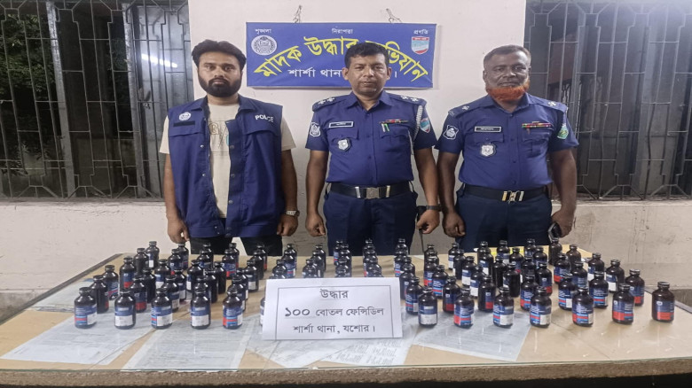 যশোরের শার্শা থানা পুলিশের অভিযানে ১০০ বোতল ফেনসিডিল উদ্ধার