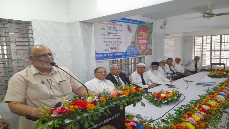 লইয়ার্স কাউন্সিল যশোরের সিরাতুন্নবী (স.) উদযাপন