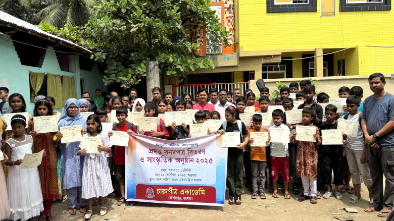কেশবপুর চারুপীঠ একাডেমির শিক্ষার্থীদের মাঝে সনদপত্র বিতরণ
