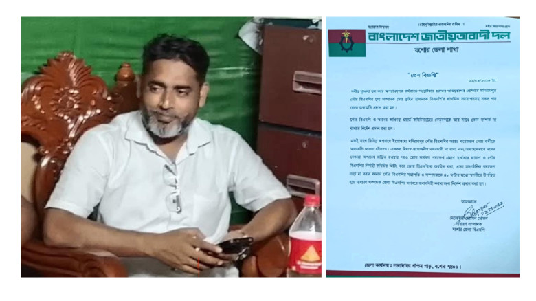 ছবির ক্যাপশন: 