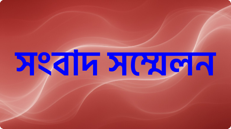 যশোর পেট্রোল পাম্প দখলের অভিযোগ অস্বীকার বিএনপি নেতার, পাল্টা সংবাদ সম্মেলন