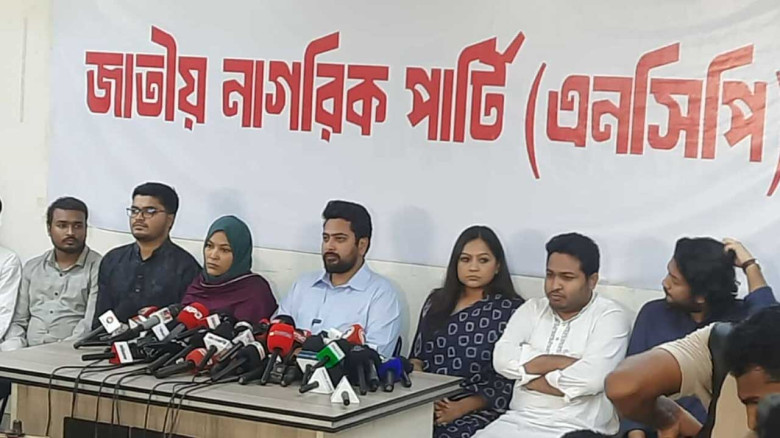 আওয়ামী লীগকে নির্বাচনে আনার কোনো সুযোগ নেই নাহিদ ই...