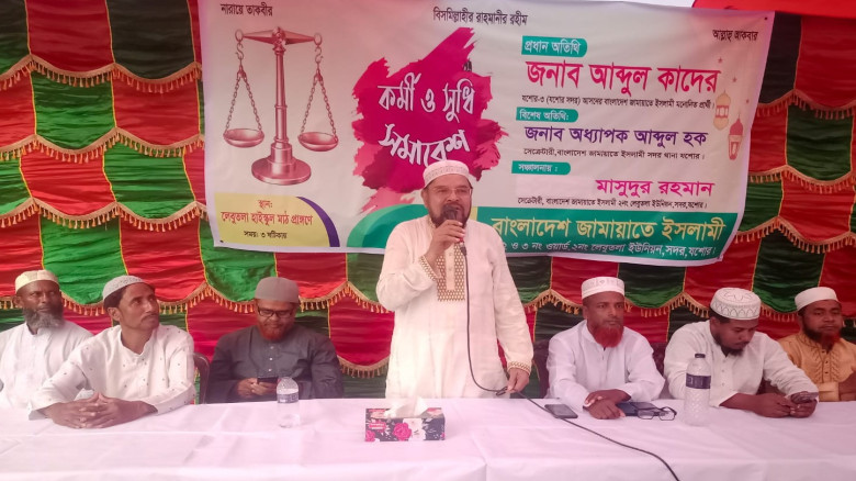 আমরা প্রতিটা মানুষের অধিকার নিশ্চিত করার চেষ্টা করবো ইনশাআল্লাহ--আব্দুল কাদের