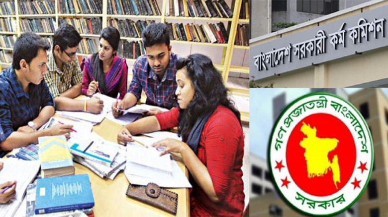৪৭তম বিসিএস প্রিলিমিনারি পরীক্ষার ফল আজই, আবেদনকারী ৩ লাখ ৭৪ হাজার