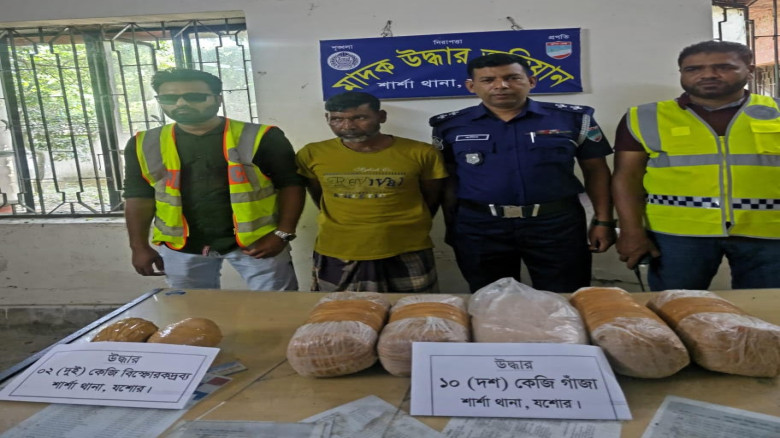 যশোরের শার্শা থানা পুলিশের অভিযানে ১০ কেজি গাঁজা ও ২ কেজি বিস্ফোরক উপাদানসহ আটক -১