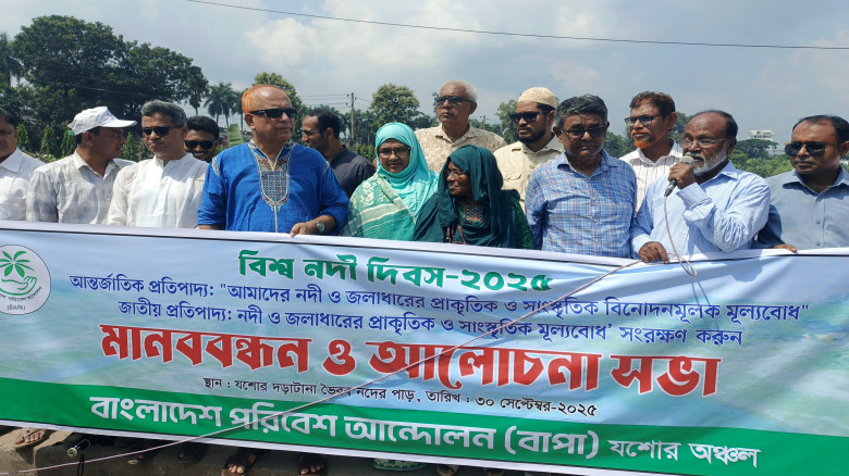 যশোরে বিশ্ব নদী দিবস উদযাপন