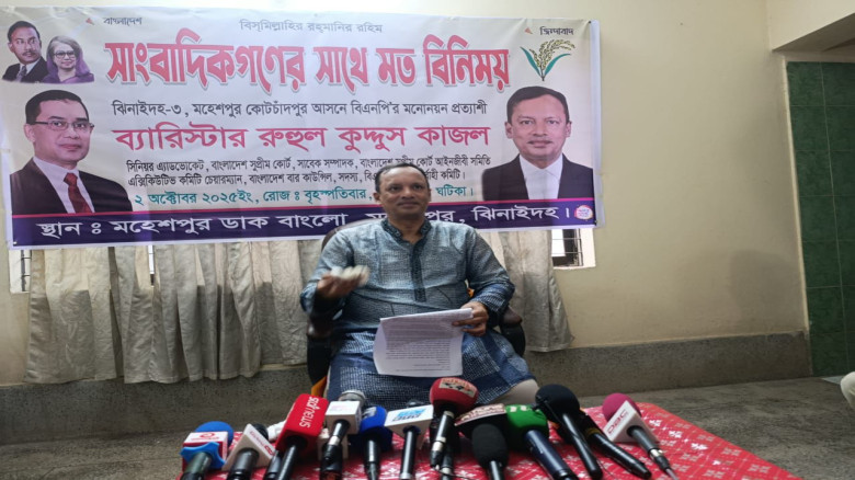 তরুণ প্রজন্মই হবে বিএনপির আগামীর  প্রধানতম শক্তি: ব্যারিস্টার রুহুল কুদ্দুস কাজল