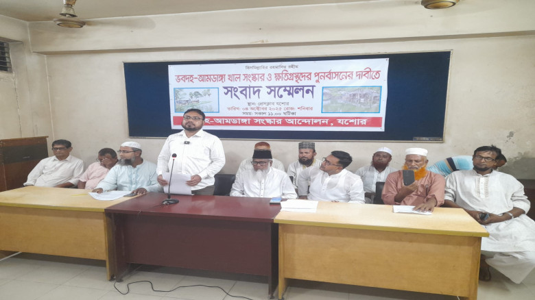 যশোরের ভবদহ সমস্যার স্থায়ী সমাধানে ৮ দফা দাবি 'ভবদাহ আমডাঙ্গা সংস্কার আন্দোলন' কমিটির
