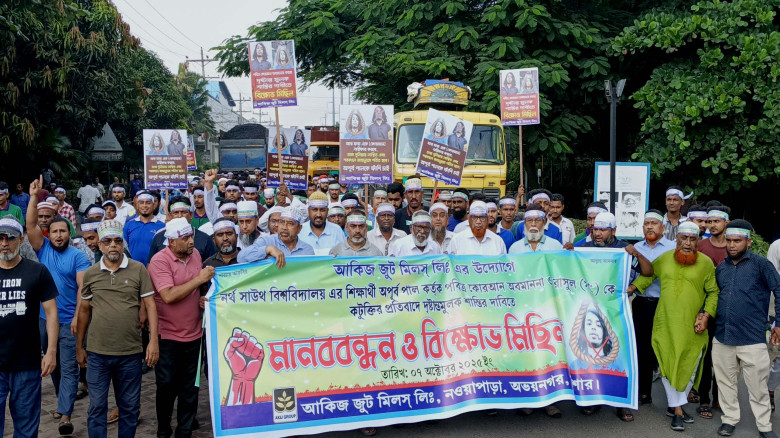 কোরআন অবমাননার প্রতিবাদে মিল বন্ধ রেখে মানববন্ধন ও বিক্ষোভ