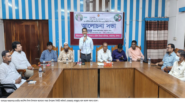 অভয়নগরে জাতীয় কন্যাশিশু দিবসে