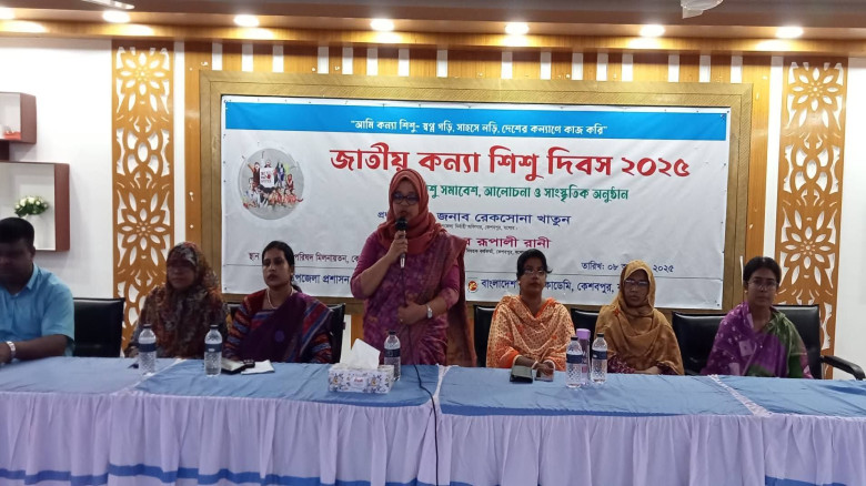 কেশবপুরে কন্যা শিশু দিবস উদযাপন