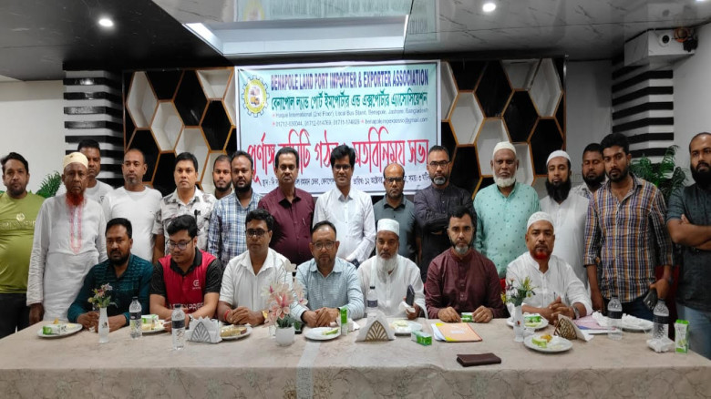 বেনাপোলে বন্দর ইমপোর্ট-এক্সপোর্ট এ্যাসোসিয়েশনের সভাপতি মতিয়ার, সম্পাদক জিয়া