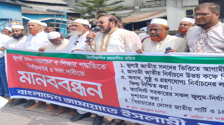 নতুন বাংলাদেশ গড়তে পিআর পদ্ধতির বিকল্প নেই - অধ্যাপক গোলাম রসুল