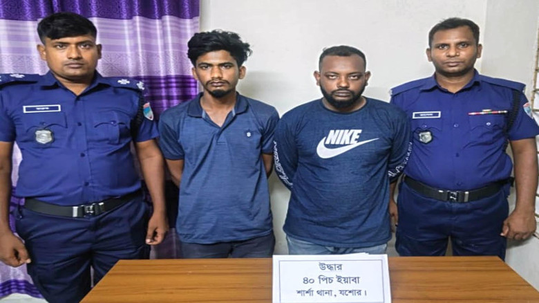 যশোরের শার্শায় ৪০ পিস ইয়াবাসহ দুই মাদক ব্যবসায়ী গ্রেফতার