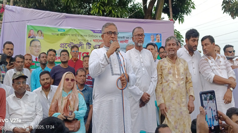 টিএস আইয়ুবকে বিএনপি মনোনীত প্রার্থী দাবি করে বাঘারপাড়ায় গণসমাবেশ