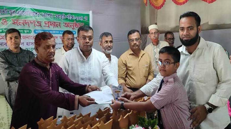 যশোরের অভয়নগরে ৬৪ শিক্ষার্থী পেলো মেধাবৃত্তি পরীক্ষার সম্মাননা