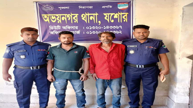 অভয়নগরে একাধিক মামলার পলাতক আসামি রুহুল আমিনসহ গাঁজা  বিক্রেতা-গ্রেপ্তার