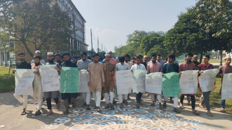ইসকন নিষিদ্ধের দাবিতে যবিপ্রবিতে শিক্ষার্থীদের বিক্ষোভ মিছিল