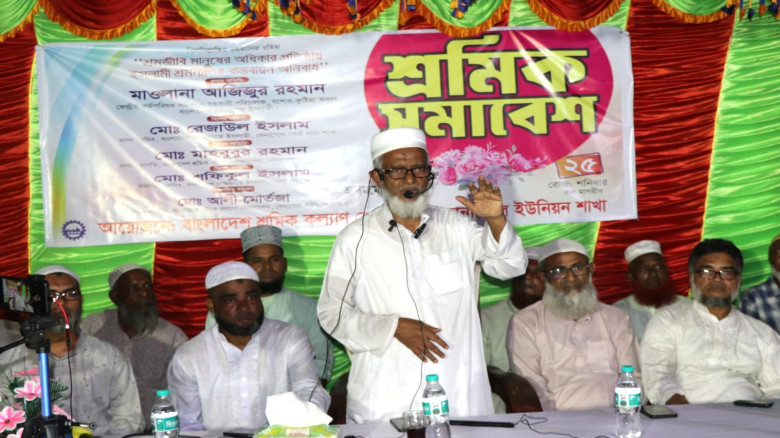 যশোরের বেনাপোলে শ্রমিক সমাবেশ অনুষ্ঠিত।