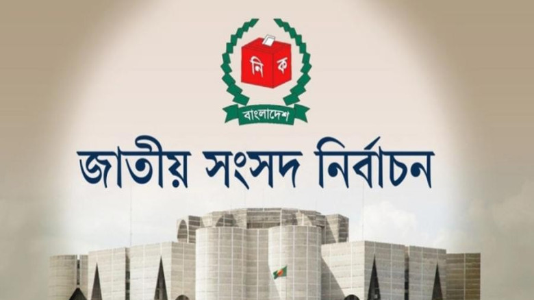 ত্রয়োদশ জাতীয় সংসদ নির্বাচন: চূড়ান্ত ভোটকেন্দ্র বাড়ল, ভোটকক্ষ কমলো!