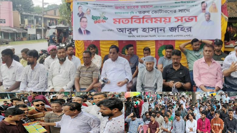 তরুণদের হাতেই আগামী বাংলাদেশের নেতৃত্ব: বৃষ্টিতে ভিজে তরুণদের সঙ্গে মতবিনিময় সভা