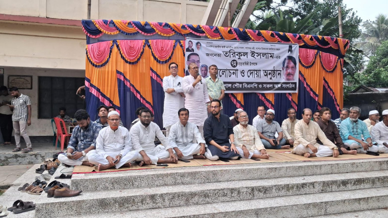 তরিকুল ইসলাম নেতা কর্মীদের কাছে ছিলেন একজন মহান নেতা-মফিকুল হাসান তৃপ্তি