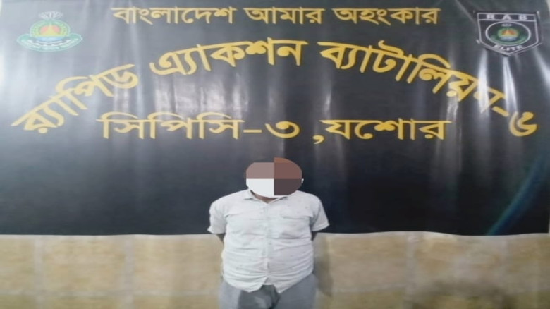 বাকপ্রতিবন্ধী শিশু ধর্ষণ মামলা: ৫ মাস পর পলাতক ধর্ষক মাসুদ র‍্যাবের জালে!