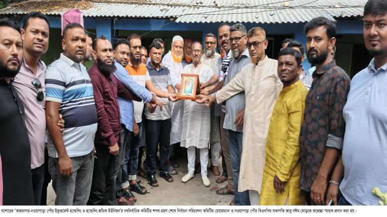 অভয়নগরে হ্যান্ডলিং শ্রমিক ইউনিয়নের নবনির্বাচিত কমিটির শপথ