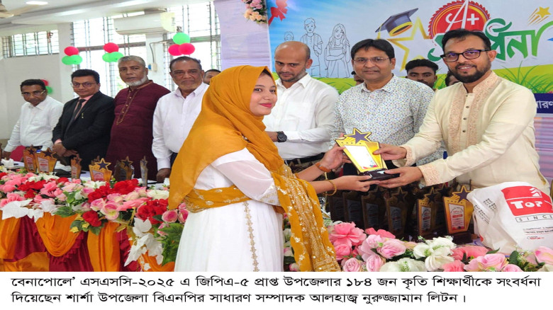 শার্শায় এসএসসিতে জিপিএ-৫ প্রাপ্ত শিক্ষার্থীদের সংবর্ধনা